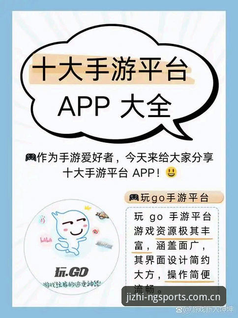 NG体育客户端攻略：从下载安装到极致竞技体验的完整指南